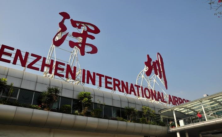 安福空运深圳宝安机场