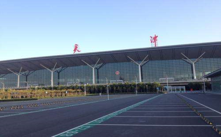 南宫空运天津机场
