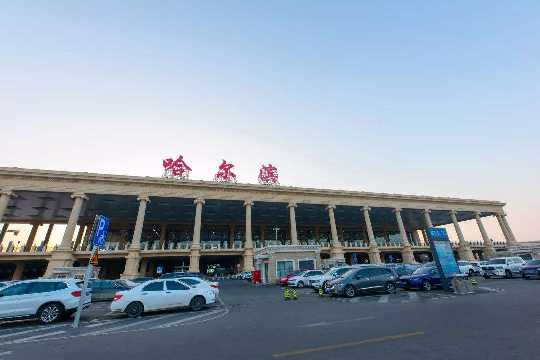 夹江空运哈尔滨机场