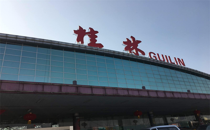 沈河航空货运桂林机场