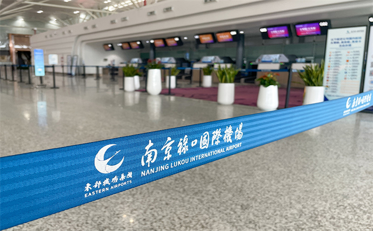北辰机场航空货运南京