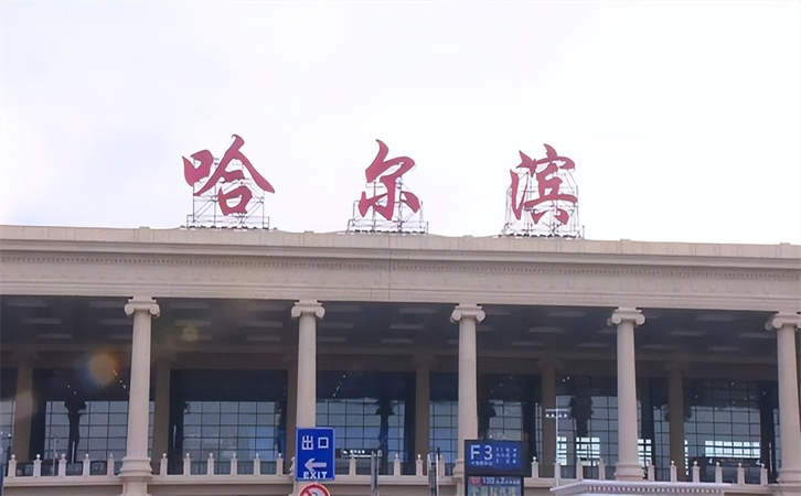 靖安航空货运哈尔滨机场