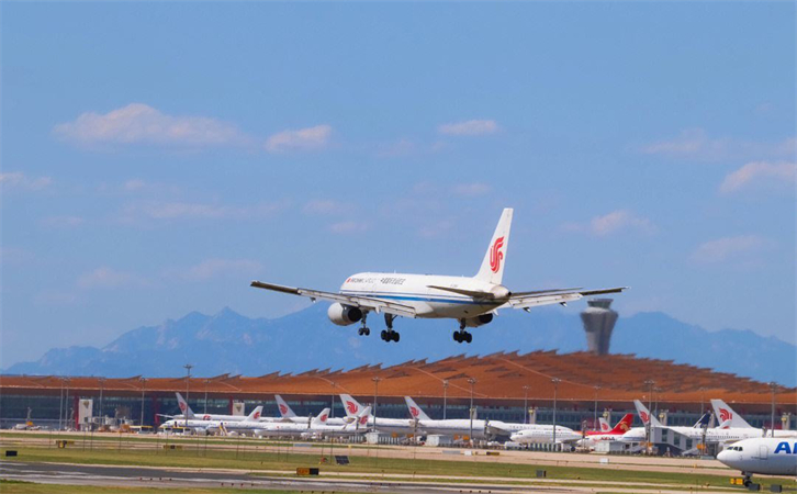 珠山航空货运至西安咸阳机场